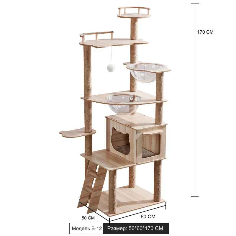 Arbre Ă Chat en Bois | NaturalCat - Universduchat